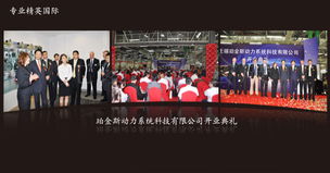 珀金斯開(kāi)業(yè)典禮圓滿(mǎn)成功，無(wú)錫先鋒會(huì)展助力企業(yè)盛典