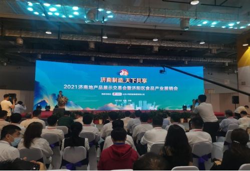 激光智造新紀(jì)元 歐銳激光閃耀2021濟(jì)南地產(chǎn)品展示交易會(huì)