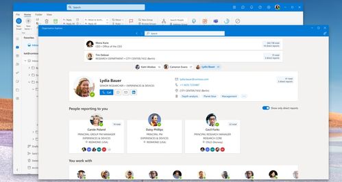 微軟新版Outlook曝光 融合Win11與Win10的全新設(shè)計(jì)與流暢動畫